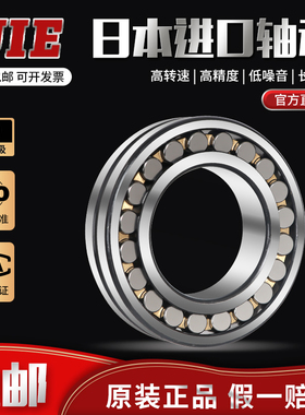 德国进口轴承 23020 23022 23024 23026-E1-E1A-K-M-C3-C4-XL