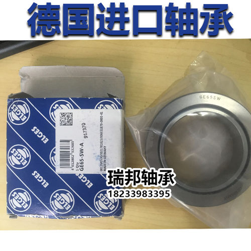 进口INA轴承 ELGES轴承 GE70HO.2RS GE70-HO-2RS 德国关节轴承