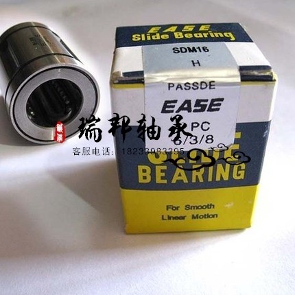 日本EASE直线轴承SDE8Y.SDE12Y,SDE16Y.SDE20Y.SDE25Y