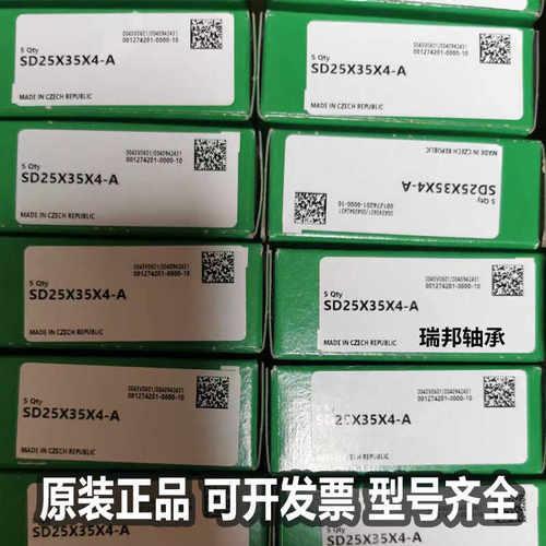 SD15X23X3-A原装正品德国密封圈