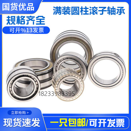 满装圆柱滚子轴承NCF202 203 204 205 206 207 V 2RS双面胶盖密封