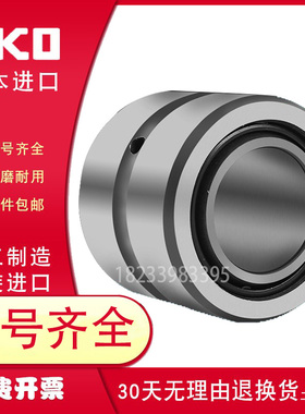 进口IKO 满针滚针轴承NAV4004 老型号：4074104 尺寸：20*42*22