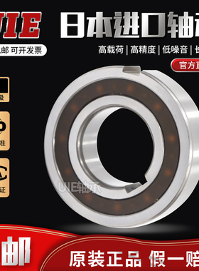 进口单向带槽轴承CSK6200 6201 6202 6203 6204 6205 6206 6207PP