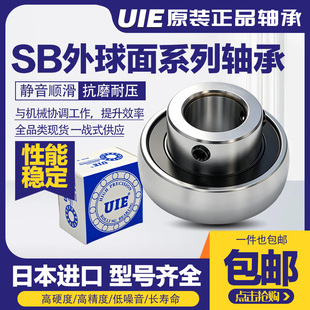 进口球面轴承KFL P K08 K000 K001 K002 K003 K004 K006 K005 007