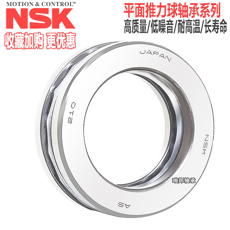 进口推力球轴承 51100 51101 51102 51103 51104 51105 51106