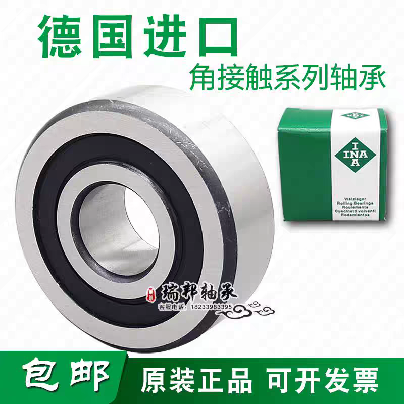 德国INA进口轴承 3800 3801 3802 3803 3804 3805 3806 -2Z -2RS