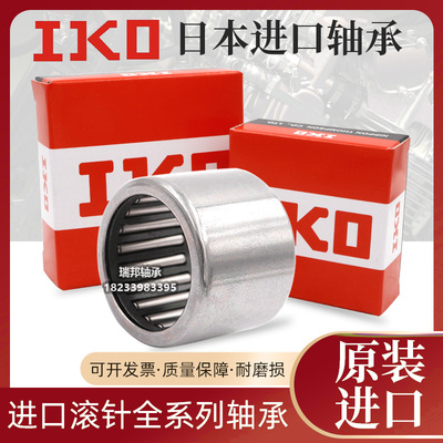 日本IKO进口BHA108 1010 1012 1016 1110ZOH英制冲压外圈滚针轴承