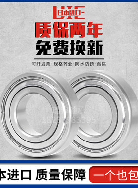 防水进口不锈钢轴承S603 604 S605 S606 S607 S608 609Z S6000ZZ