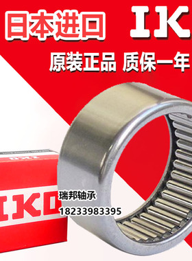 日本IKO进口滚针轴承YT810 YT912 YT1212 YT1715 YT1725 YT2015