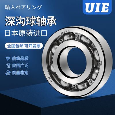 UIE B45-120E日本进口汽车变速箱轴承45x100x21mm