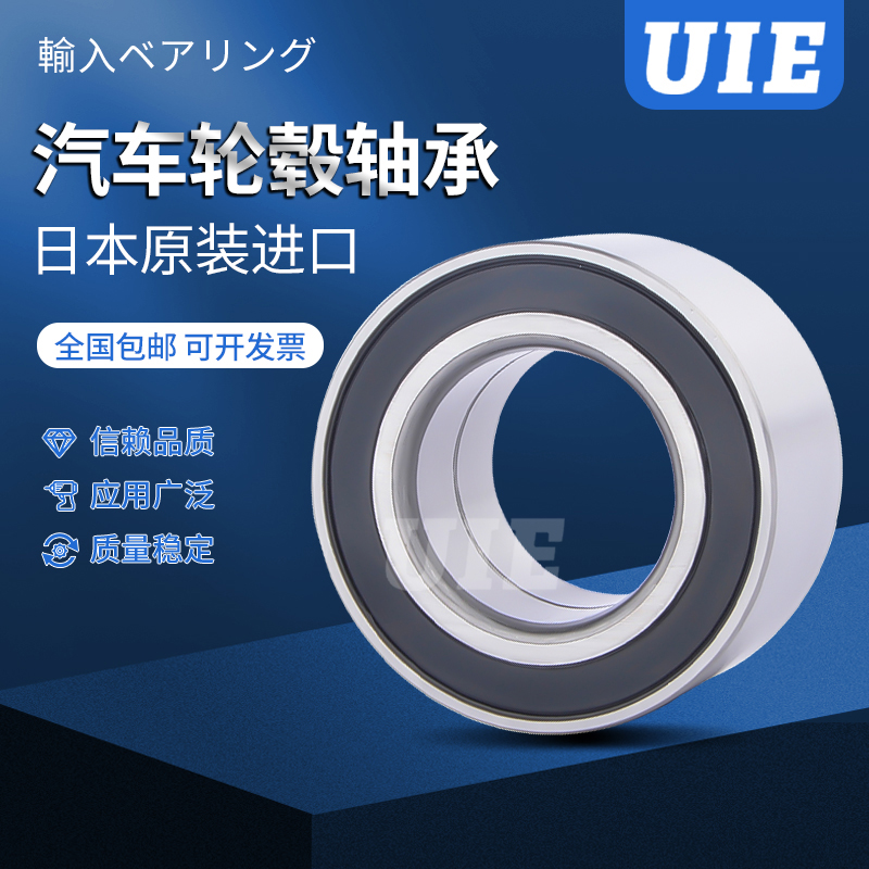 UIE进口汽车空调压缩机轴承AC35520020内径35外径52厚度20mm