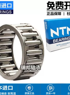 日本进口向心花篮保持架滚针轴承K606620 K60*66*20 K60X66X20