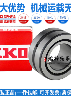 进口 IKO 满针带油孔油槽轴承 4074115/NAV4015 4084115/RNAV4015