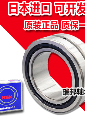 日本滚轮滚针轴承RNA NA 22/6 22/8 2200 2201 2202 2203 -2RS R