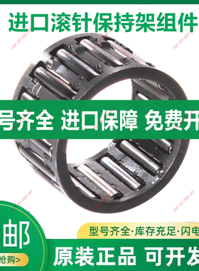 德国INA进口滚针轴承 K16X20X10 13 17 K16X22X 12 16 20 K16X24X