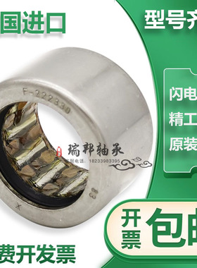 进口INA轴承F-202965 F-202808 F-232169 201381 56718 565769