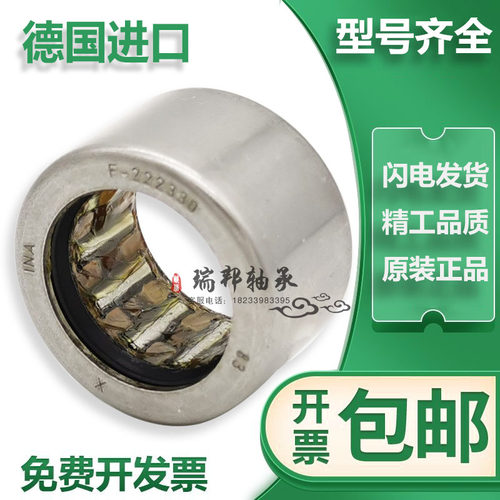 进口INA轴承 TA 1813 1815 1817 1819 1820 1825 1916 1920 Z