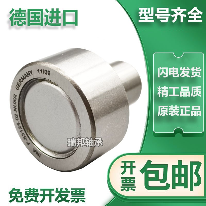 NUP206EM内径尺寸32.5 F-236120.03 F-803675 F-204353.06.RST