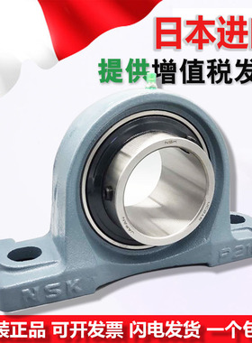 进口英制非标球面带座轴承UCP209/26/27/28UCP210/29/30/31/32