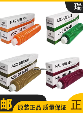 日本进口 高速精密轴承润滑油脂黄油GRS PS2 GREASE白色润滑脂
