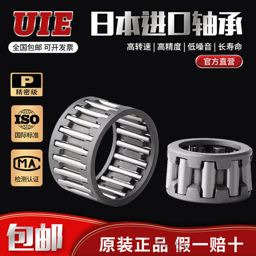 进口轴承 FWF- 455017 455027 455320 455325 465237W 475217