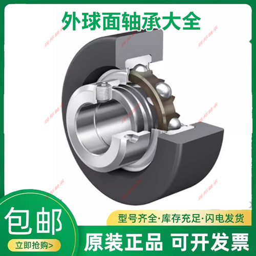 德国INA进口轴承RABR RABRB 30/72 35/80 40/85 50/100 -XL-FA106