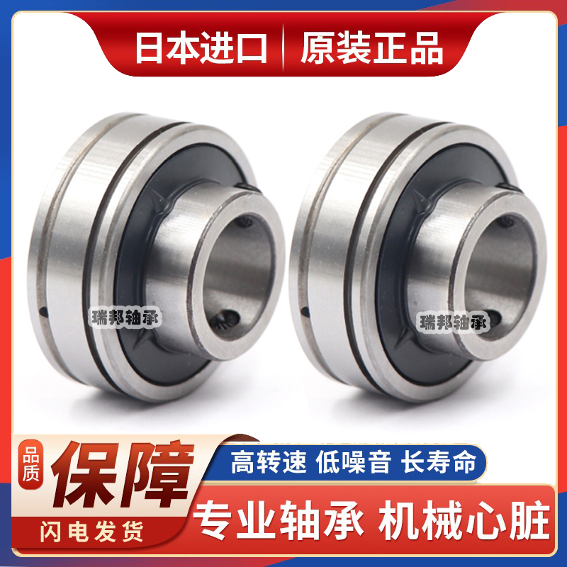 UIE轴承ER SER EN NA EW HC211-32-34-35 212-36-37-38-39 213-40