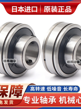 UIE轴承ER SER EN NA EW HC211-32-34-35 212-36-37-38-39 213-40