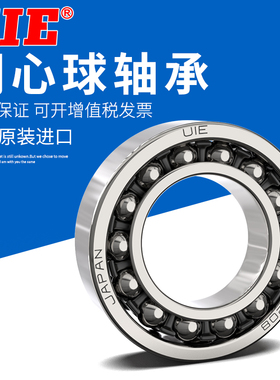 日本进口轴承2212 2213 2214 2215 2216K 2217K ETN9 EKTN9/C3