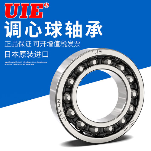 进口调心球轴承2200 2201 2202 2203 2204K 2205ETN9 EKTN9/C3