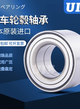 德国INA进口BAH-0013D 双列汽车轮毂纺织机轴承DAC35720033