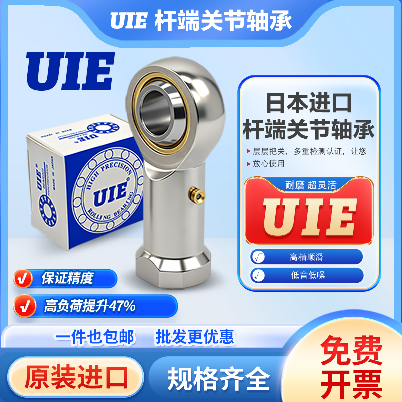 杆端关节轴承鱼眼 KI14-D KI16-D KI18D KI20-D KIL14/16/18/20-D