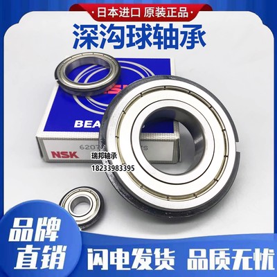 带扣环/小径滚珠轴承B6000 6001 6002 6003 6004 6005ZZNR