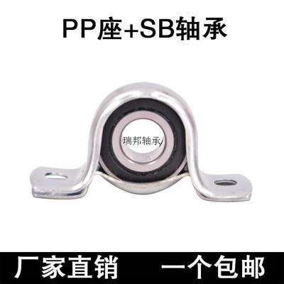 SBPP钢板冲压外球面立式轴承座SB PP201 202 203 204 205 206 207