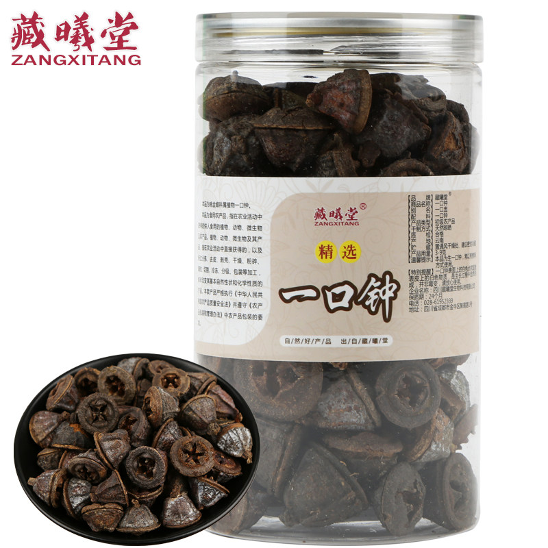 藏曦堂 一口钟250克*1罐 别名红嗽叭花 中药材 一口钟