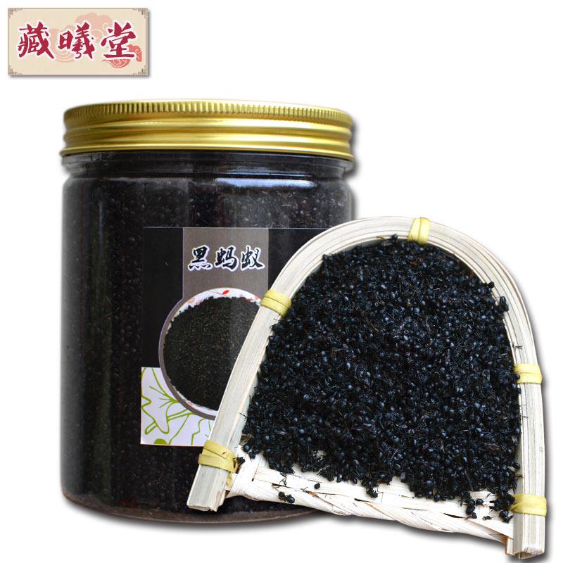 Black Ants Ganzi Black Ants Black Ants Ant Paojiu material Black Ant 250 gram *1 Bottlein the Traditional nourishing food , Medicinal and Edible Food , Ant  category - from Buy2taobao.com to provide professional Taobao agent buy service