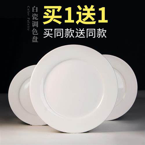 墨碟墨盘国画调色盘陶瓷塑料大号调色碟蝶儿童免洗大中小号画画专