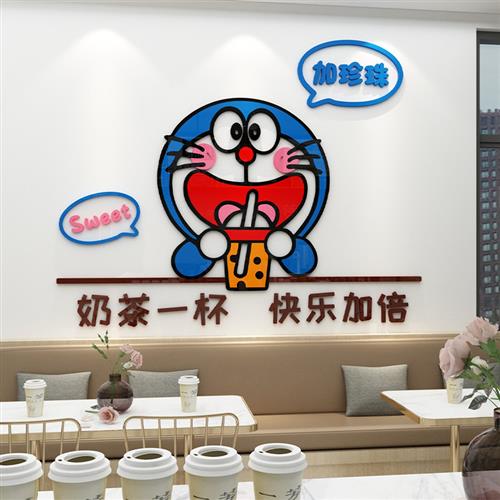 哆啦a梦奶茶店墙面壁装饰网红吧台贴纸画咖啡门口吸引人形象布置