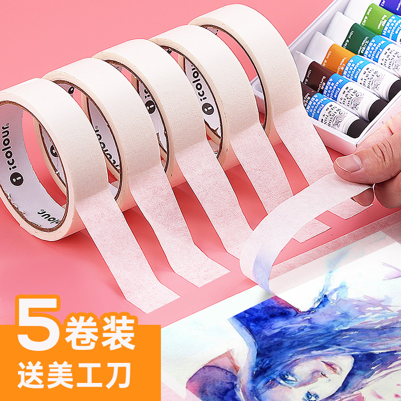 油画棒美纹纸美术生专用纸胶带无痕美缝纸画画用皱纹纸遮挡墙面装图片