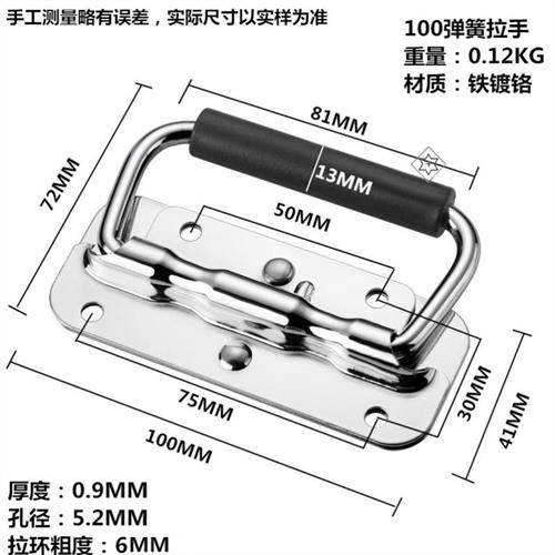 不锈钢弹簧把手舞台箱折叠环手提箱小提手铝箱音箱柜箱子盖环箱环图片