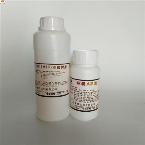 包邮E51(618)环氧树脂+透明固化剂玻璃钢制作模型胶粘接密封