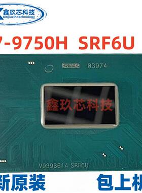 保上板9代 I7 9750H SRF6U SRF6X I3 8130 SR3W0 7100U SR343 CPU