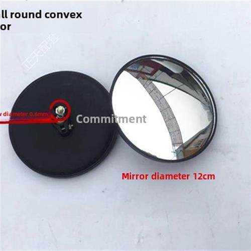 电动汽车三轮车改装凸面镜13.5cm cm 17cm凸面镜