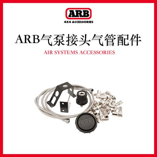 arb气泵 快速转接头 五金三通弯头jic4 1/4NPT不锈钢气管配件进口