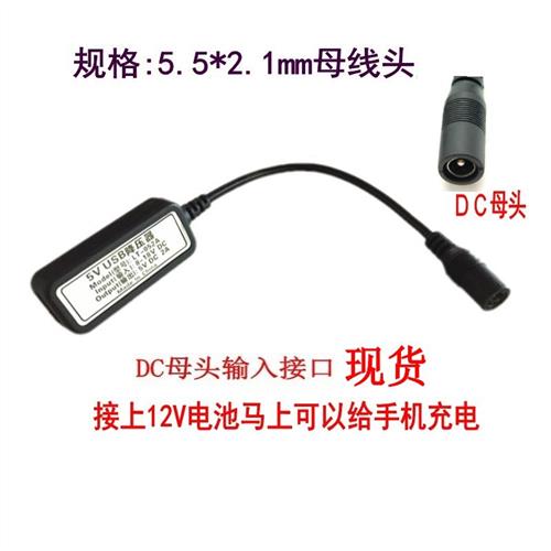 DC9V18v直流降压转换器车载12V变压稳5vUSB手机充电降压电源模块
