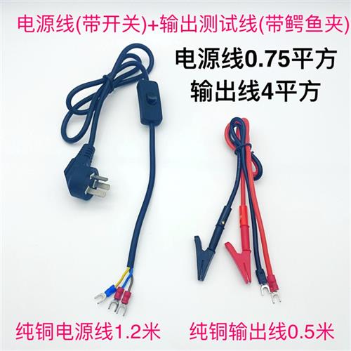 电源线输出线三插头3芯带开关电源线输出线测试线  成本价 不单卖图片