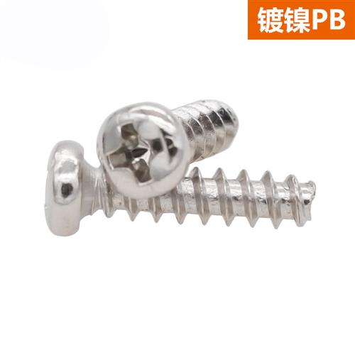 碳钢镀镍盘头平尾自攻螺钉M2M2.3M2.6M3M4十字平口圆头自攻镀镍PB