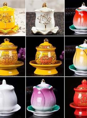 圣水杯祭祀水碗净水碗喜庆杯子金黄色用具小碗加厚高脚茶杯道家