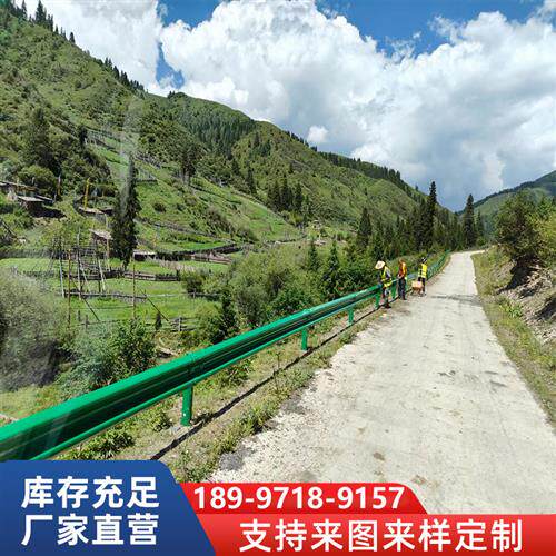 两波护栏公路护栏安装镀锌喷塑护栏板乡村国道双波防撞护栏