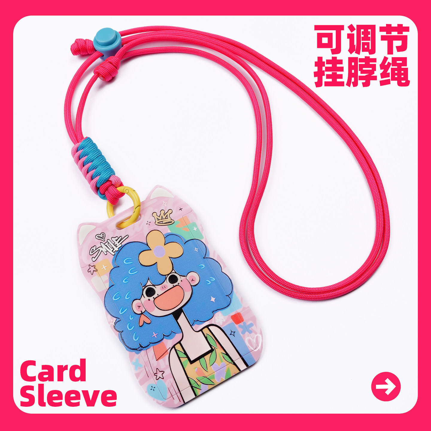 粉色卡套挂脖女孩卡通潮抽拉式卡包可爱证件收纳包学生小巧交通卡
